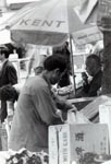 Hong Kong 1973